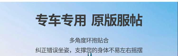 Specifically designed for the 2625 Changan Qiyuan A06 car, these all-season, full-coverage seat covers are made of breathable leather