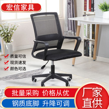人体工学椅子电脑椅家用简约书房转椅学生学习书桌椅办公座椅子