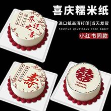 Ŵ�׼����w֮ϲ�����b�ϲ�ֻ�c������˪���������տ옷���ֈD��