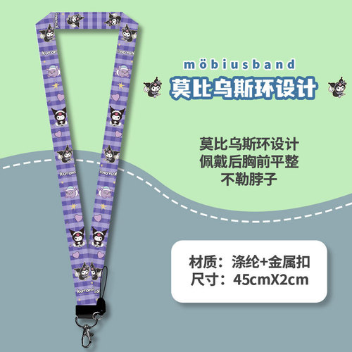 Student campus card holder with lanyard Sanrio cute work badge hanging chest ID holder bus subway meal card wholesale