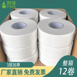 擦手纸;卫生纸/卷纸;抽纸