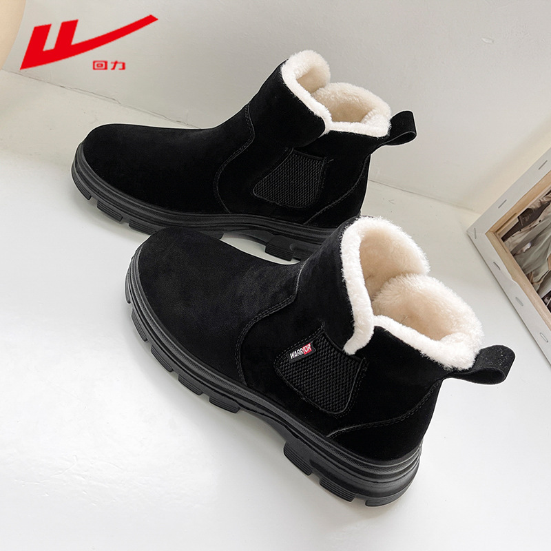 Huili nuevo tipo de pareja con botas de nieve de veludo en invierno, zapatos de algodón de moda, zapatos cómodos de estilo coreano