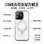 苹果双面18promaxiphone18cd手机壳