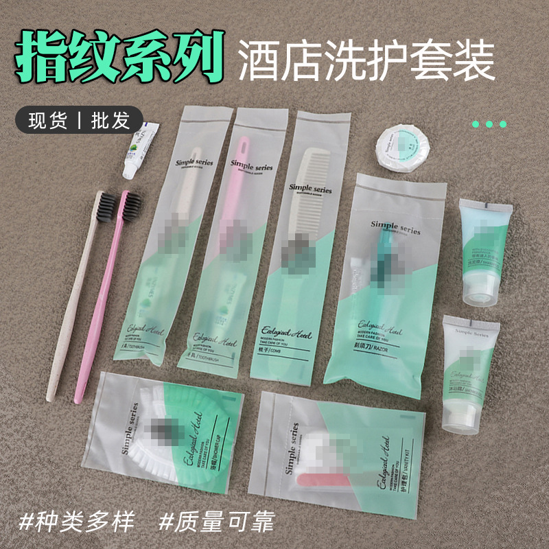 Hotel Hotel Disposable Toothbrush Toothpaste Comb Special Homestay Toiletries Soft Hair Dental suit Home Hospitality