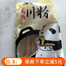 ����Դ��側���248g �C���ʳ�Č��ۗl��ۼt�팒��Ƥ�ַ�����