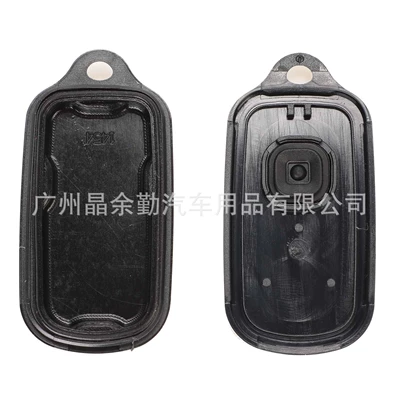 Car Keys: split remote control car key