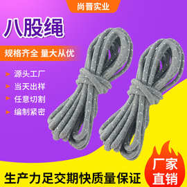 棉绳定制服饰辅料彩色棉绳包芯手工DIY编织绳八股棉绳