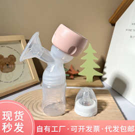 人鱼公主电动单边吸奶器便携式母乳收集器静音一体式全自动吸乳器