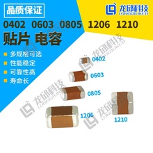 �Ř�NPO�NƬ�����1206 1/2.2/4.7 5.6 22 47 100nF1000V���l�߉�