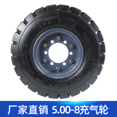 5.00-8六孔叉车专用载重充气轮胎工程改装电动车分体钢圈耐磨外胎|ru