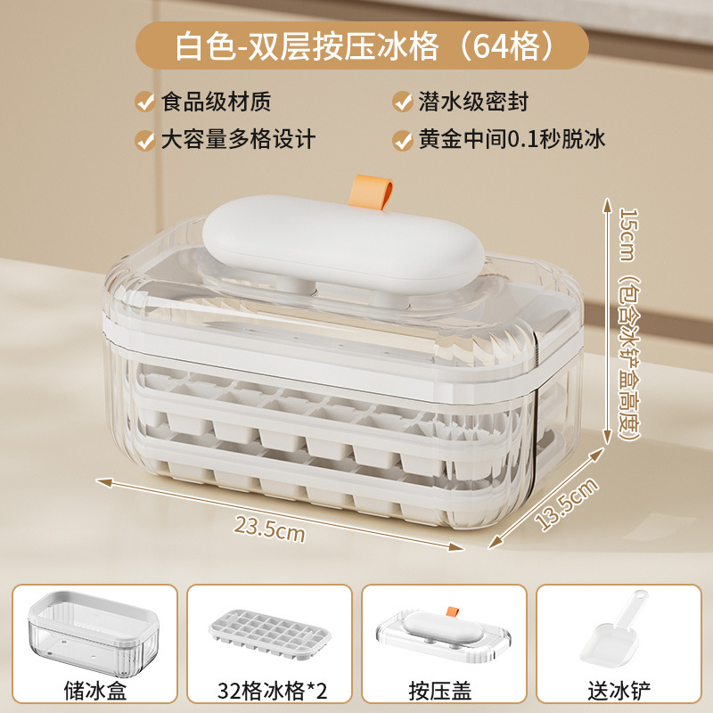 Presión de hielo casero 32 grados de hielo fácil de desmoldear caja de hielo molde de hielo de grado alimenticio caja de almacenamiento de hielo congelación rápida