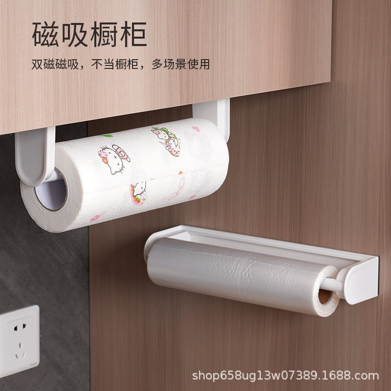 磁吸式懒人抹布架壁挂式厨房纸巾保鲜袋双磁吸墙面倒挂橱柜收纳架|undefined