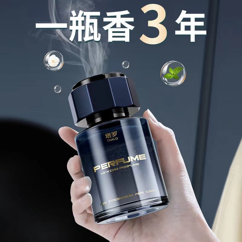 轻奢新款男女士车用栀子花车载香薰汽车专用香水高级香氛持久留香|undefined