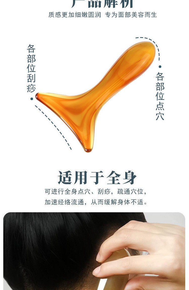 Gua Sha Scraping Tool Curved Resin Massage Board for Neck Back Full Body Manual Use quality and texture