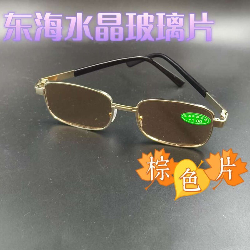 Metal Frame Glass Lens Reading Glasses with Large Frame, Comfortable and Stylish Reading Glasses Metal Frame Glass Lens Reading Glasses with Large Frame, Comfortable and Stylish Reading Glasses
