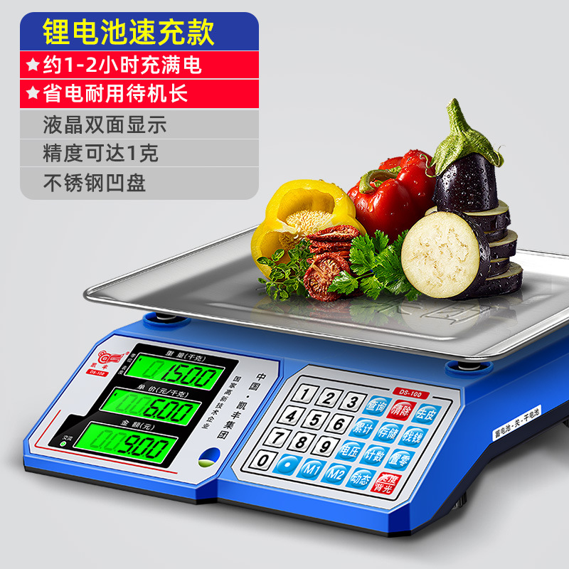 30kg LCD 오목 플레이트 에너지 집약형 리튬 배터리로 에너지를 더욱 절약할 수 있습니다.