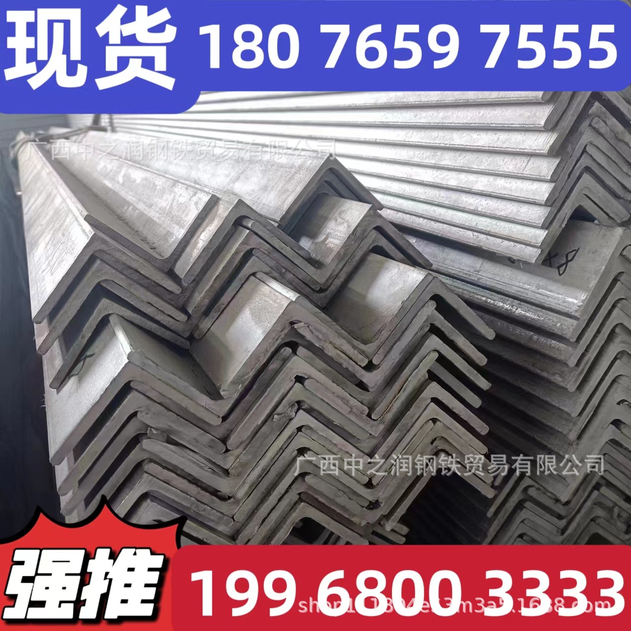 南宁 柳州 桂林 梧州 北海 现货供应工业用不锈钢角钢