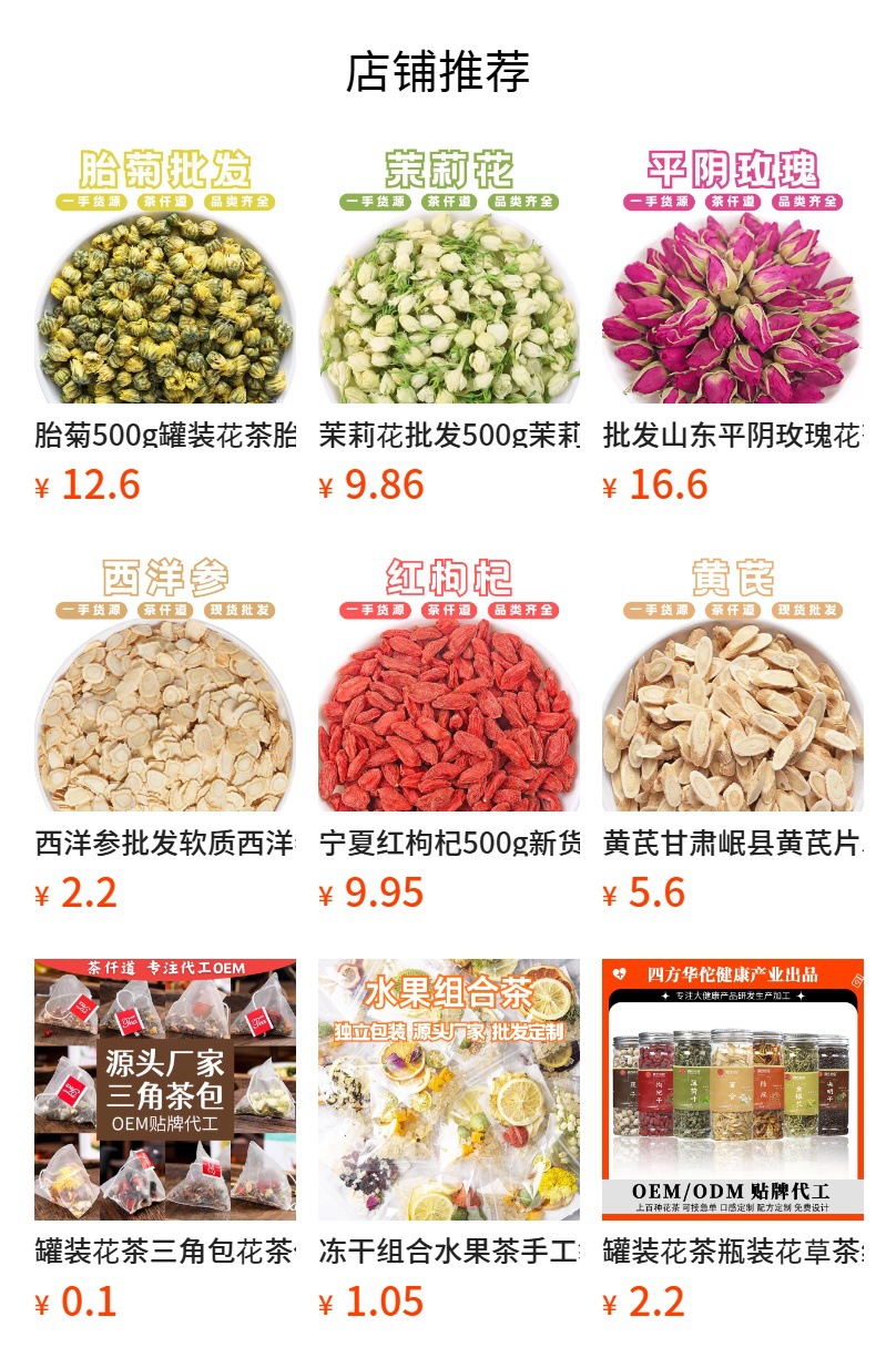 Dried Honeysuckle Flower Jin Yin Hua 500g Bulk Loose Herbal Tea Ingredient details