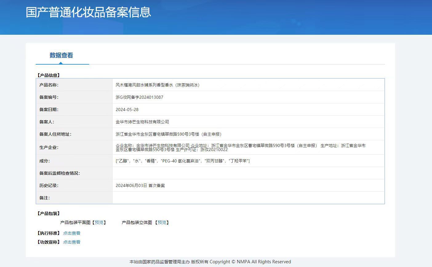 详情图