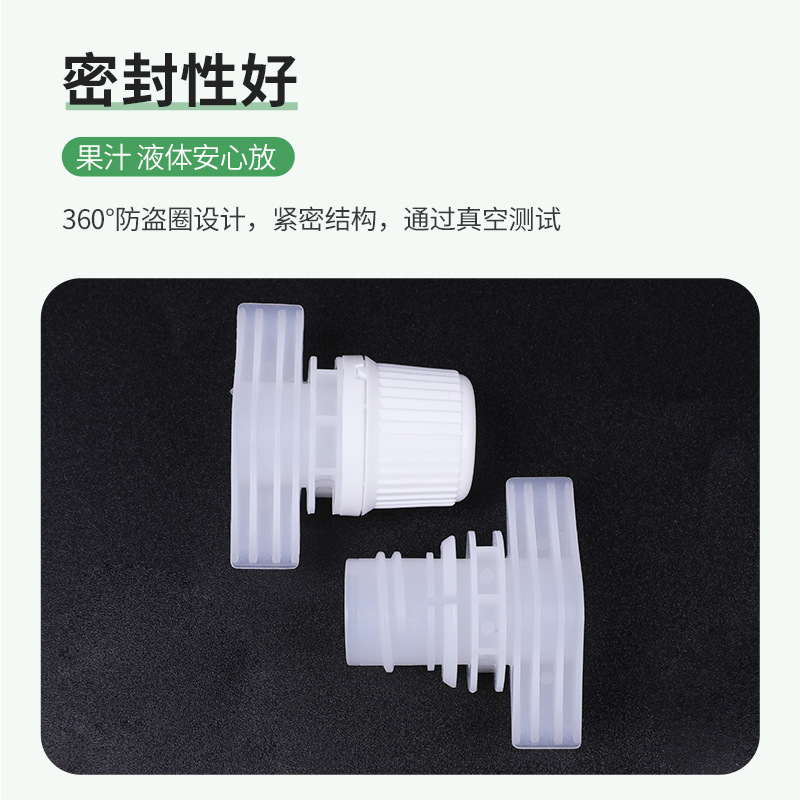 nozzle for traveling