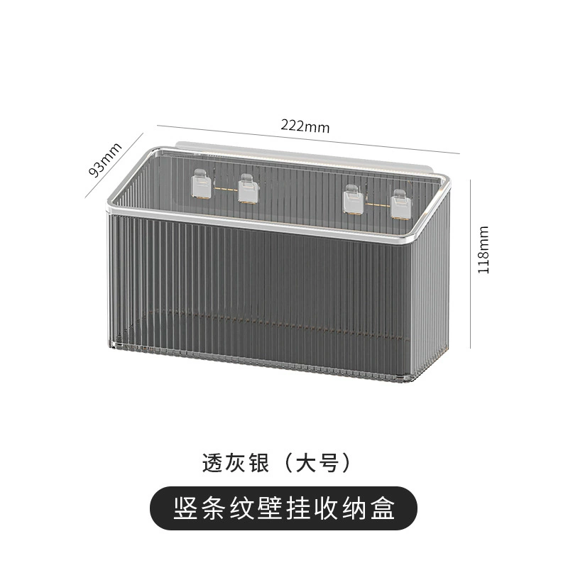 Bathroom rack without punching wall-mounted storage box water ripple household bathroom sink cosmetics storage box