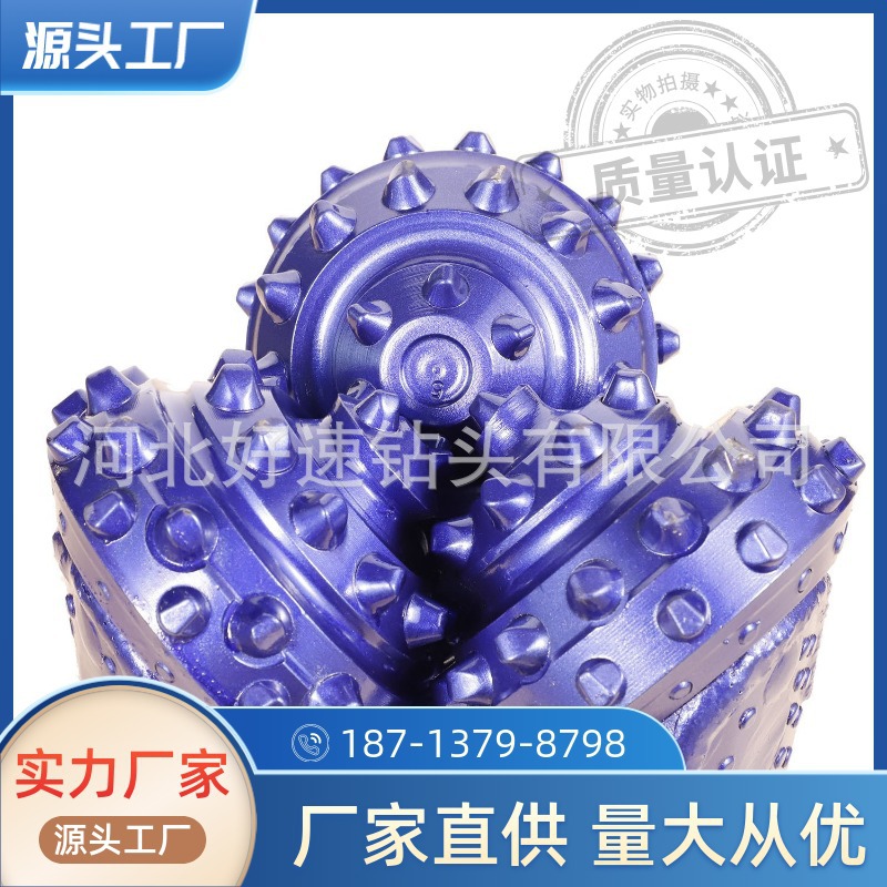 三牙轮镶齿6 1/2“（165mm)IADC537 REG 3 1/2橡胶滑动密封三牙轮