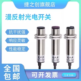 接线端子;光电传感器;接近开关