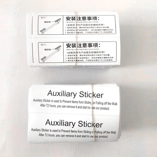 Auxiliary stickers, no nail glue, no punching, bathroom pendant accessories positioning, anti-sliding self-adhesive stickers, Chinese and English version manufacturers
