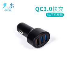 ܇�d�����܇���c����3usbQC3.0�֙C���usb������p��ȫ���J�C