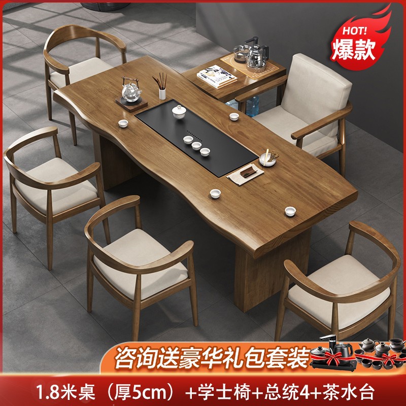 [핫] 1.8 m 티 테이블 + 학사 의자 + 대통령 의자 4 + 티 테이블