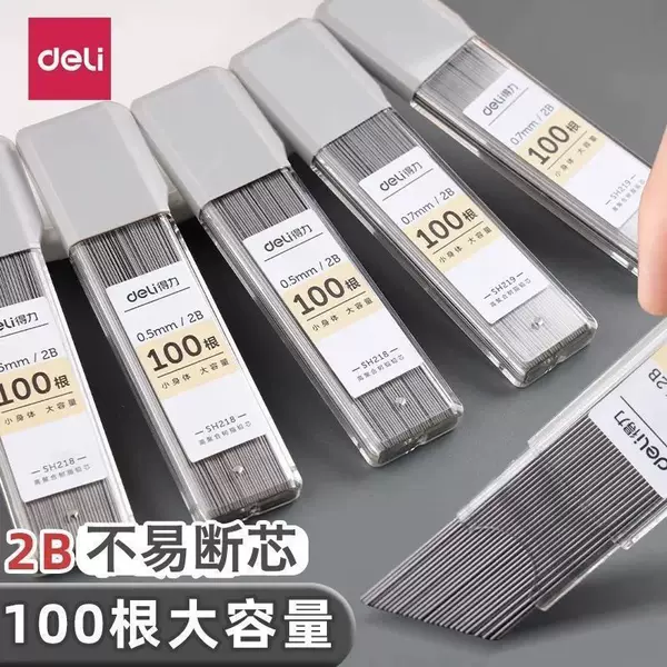 Deli Sh218 Mechanical Pencil Refills 0.5/0.7 Lead, Not Easy to Break, Large Capacity Lead, Specially Designed for Primary and Secondary School Students