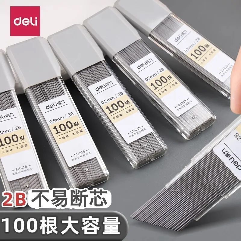 Deli Sh218 Mechanical Pencil Refills 0.5/0.7 Lead, Not Easy to Break, Large Capacity Lead, Specially Designed for Primary and Secondary School Students Deli Sh218 Mechanical Pencil Refills 0.5/0.7 Lead, Not Easy to Break, Large Capacity Lead, Specially Designed for Primary and Secondary School Students