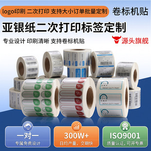 �S���y�˺��������z���y�����Ɓ��y�����z�̘�logoӡˢ���M�Ű�