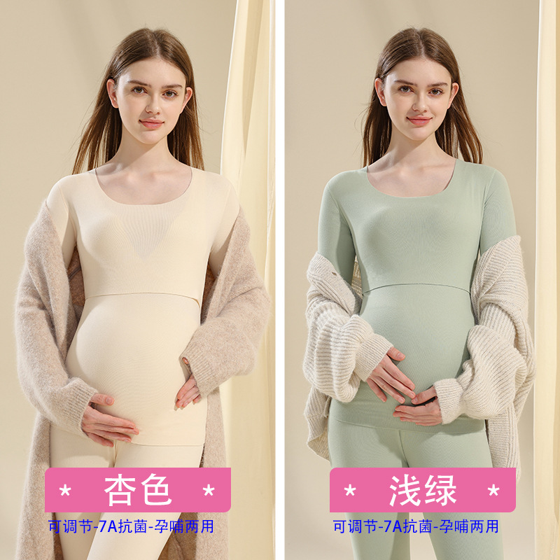 アプリコット+ライトグリーン【2セット-7A抗菌】668 / M【 40-52.5kg 】