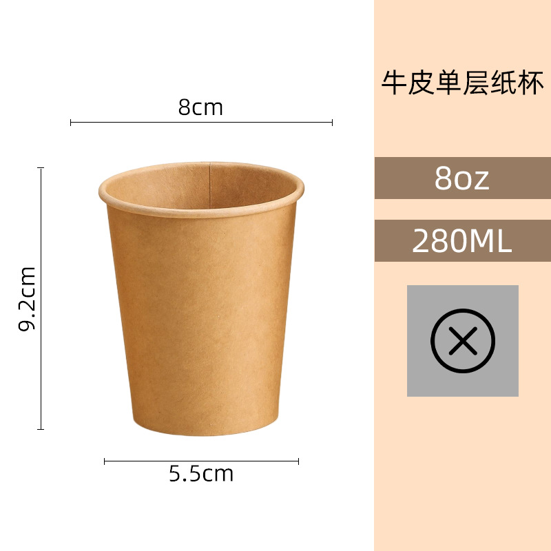 Taza de papel Kraft desechable al por mayor de una sola capa engrosada café leche té con tapa anti-escaldadura bebida caliente taza de papel LOGO puede ser personalizado