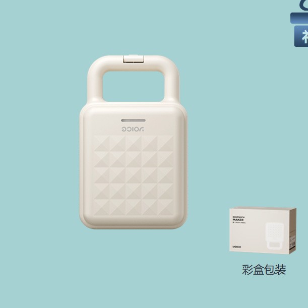 Youyi Y-Smz07 Sandwich Breakfast Machine Household Multi-Functional Small Light Food Toaster Toast Waffle