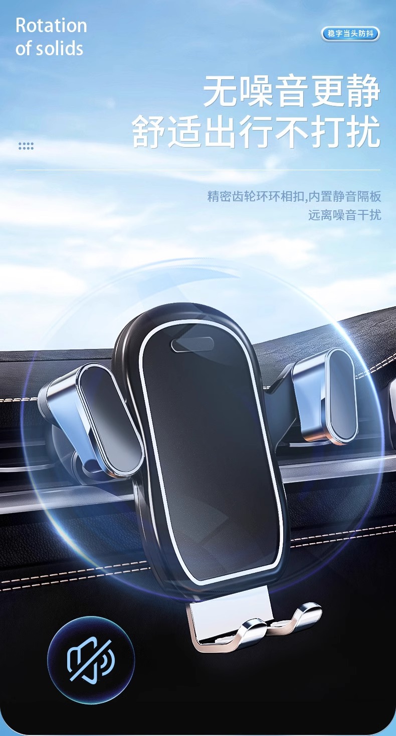 Mobile phone car bracket car air outlet dedicated navigation fixed universal new car mobile phone support frame