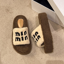 厚底高跟毛茸毛毛拖鞋女外穿2025新款秋冬季松糕增高平底一字棉拖