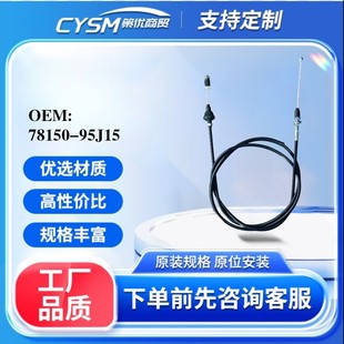 78150-95J15���������T��|���m���S�� HIACE VAN ͨ�� Yr89-06 7