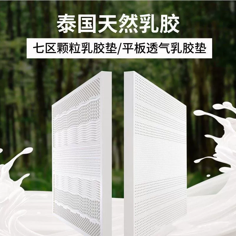 Import organic mattress, 7cm, Thailand