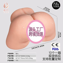 雅色名器倒模慢玩飞机杯倒模大屁股真人纹理情趣用品厂家跨境代发