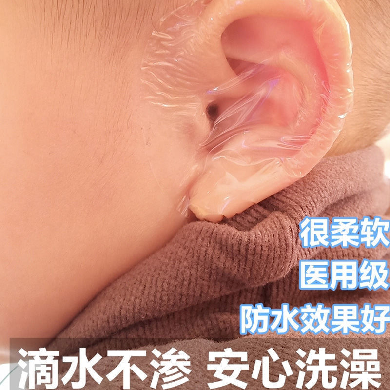 Children's protective ears stickers for early age for ears