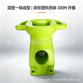 滚塑加工;景观灯;其他室外照明