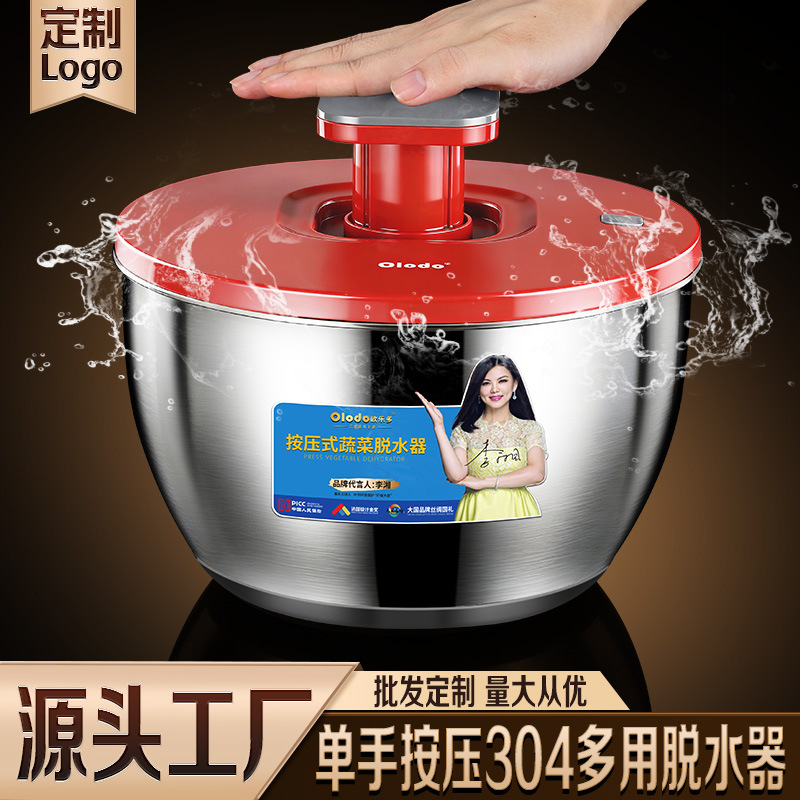 Cross-Border New Product Food-Grade 304 Stainless Steel Vegetable Dehydrator Fruit Salad Spinner Vegetable Washing and Dehydration Tool