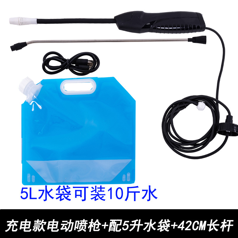 Plegable universal eléctrica pistola hogar riego artefacto eléctrico recargable spraye