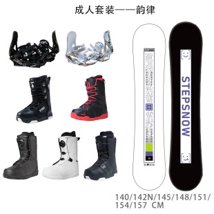 2025 Manlin Factory Ski Set Wholesale Youth Adult Women's Ski Bindings Snowshoe Set Rhythm