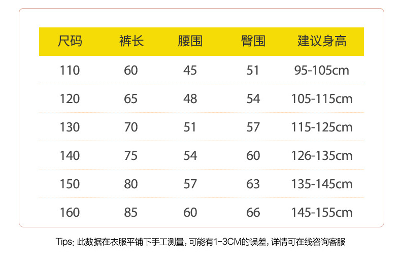 女童鲨鱼皮裤打底裤瑜伽裤春秋款薄款儿童鲨鱼裤弹力芭比液体裤详情21