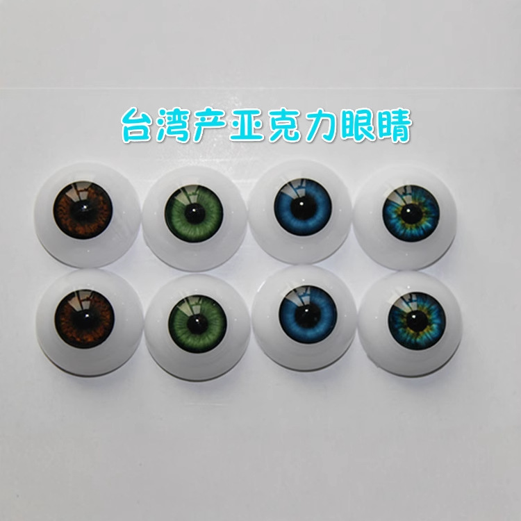 Bricolaje simulación ojos accesorios acrílico ojos simulación muñeca ojos azul marrón verde