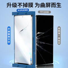 三星note20ultra防窺鋼化膜note10陶瓷膜s9手機曲屏s8+保護膜適用