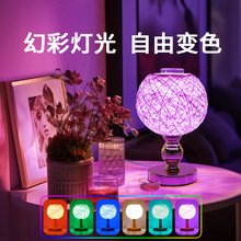 加热精油灯卧室电香薰炉USB情调灯美容院LED七彩渐变香薰灯氛围灯
